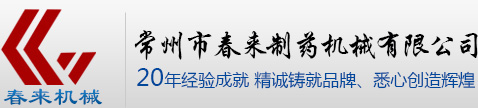 干式變壓器生產(chǎn)廠(chǎng)家-江蘇中馳電力
